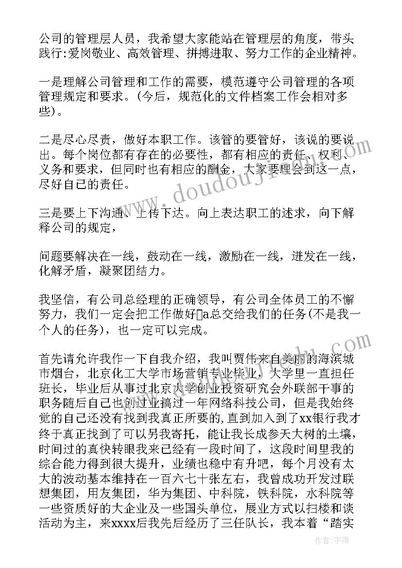 最新初中语文教学反思案例➕反思(汇总6篇)