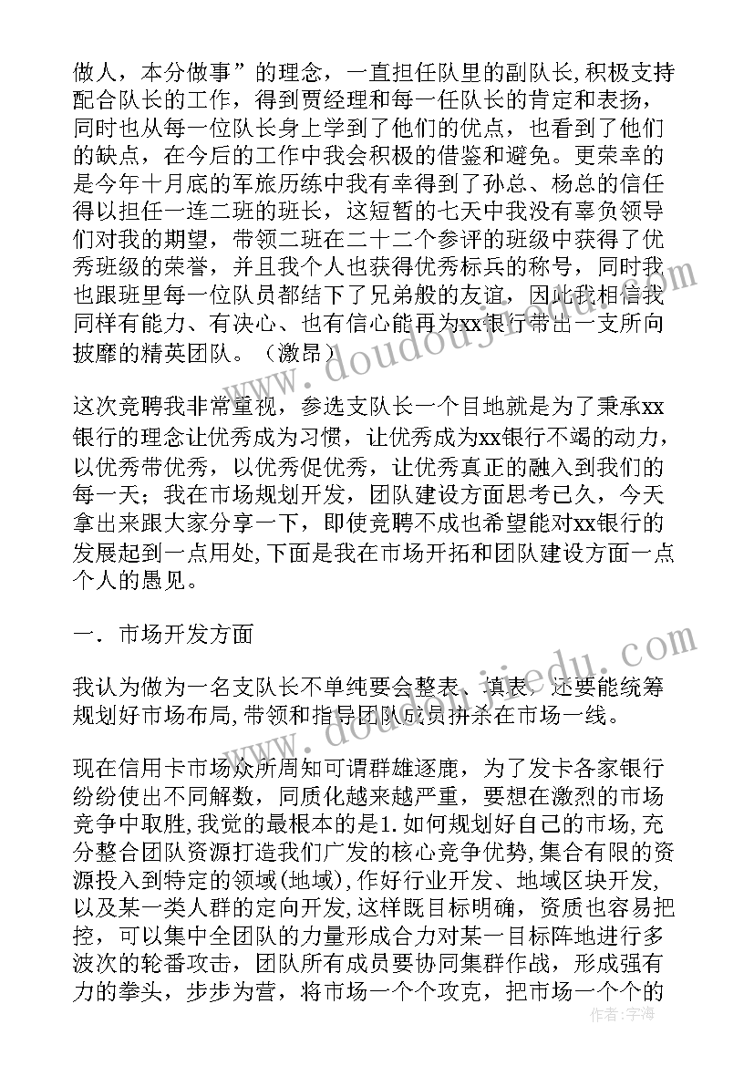 最新初中语文教学反思案例➕反思(汇总6篇)