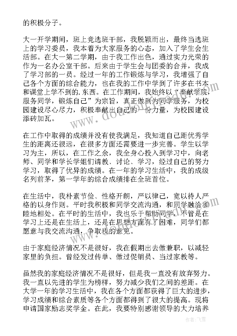 2023年思想政治系列职称 思想政治教育实习报告(模板9篇)