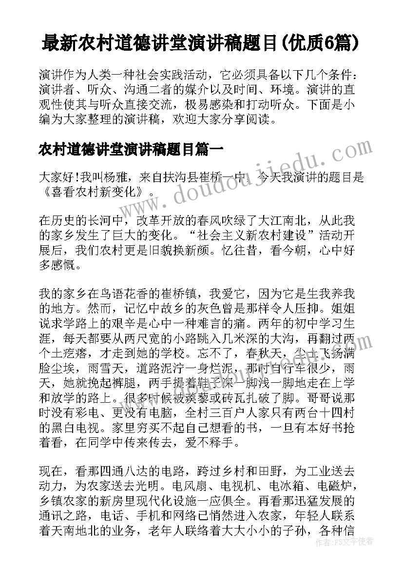 2023年上学期二年级班主任工作计划(优质7篇)