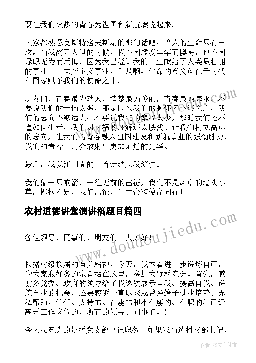 2023年上学期二年级班主任工作计划(优质7篇)