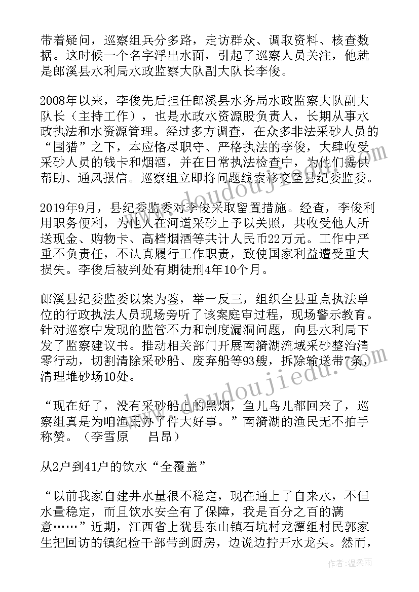 聚焦三个专题工作报告 三个聚焦自查自纠报告(实用8篇)