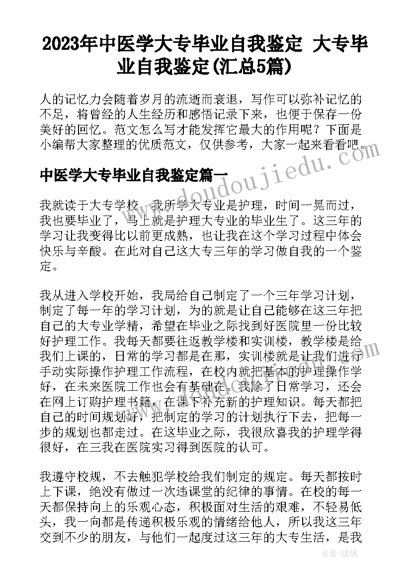 最新折扣教学设计及反思(模板5篇)