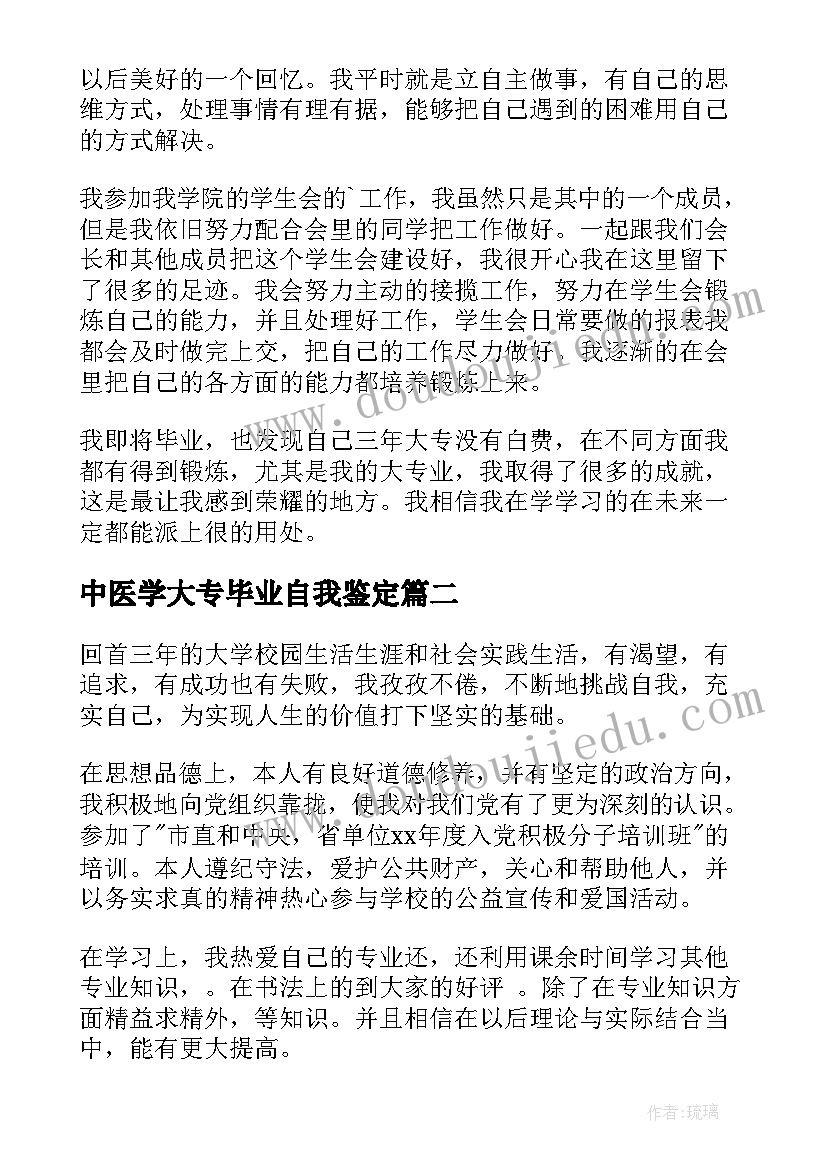 最新折扣教学设计及反思(模板5篇)