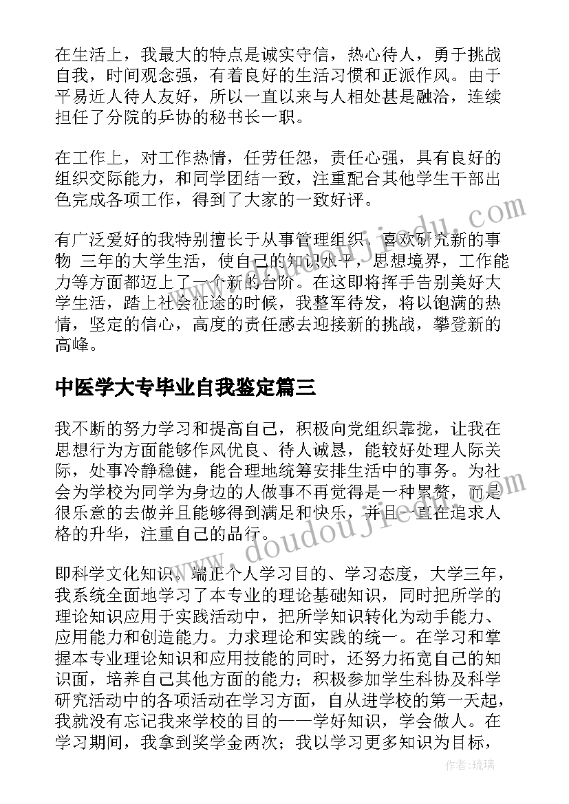 最新折扣教学设计及反思(模板5篇)