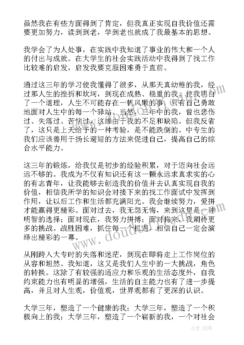 最新折扣教学设计及反思(模板5篇)