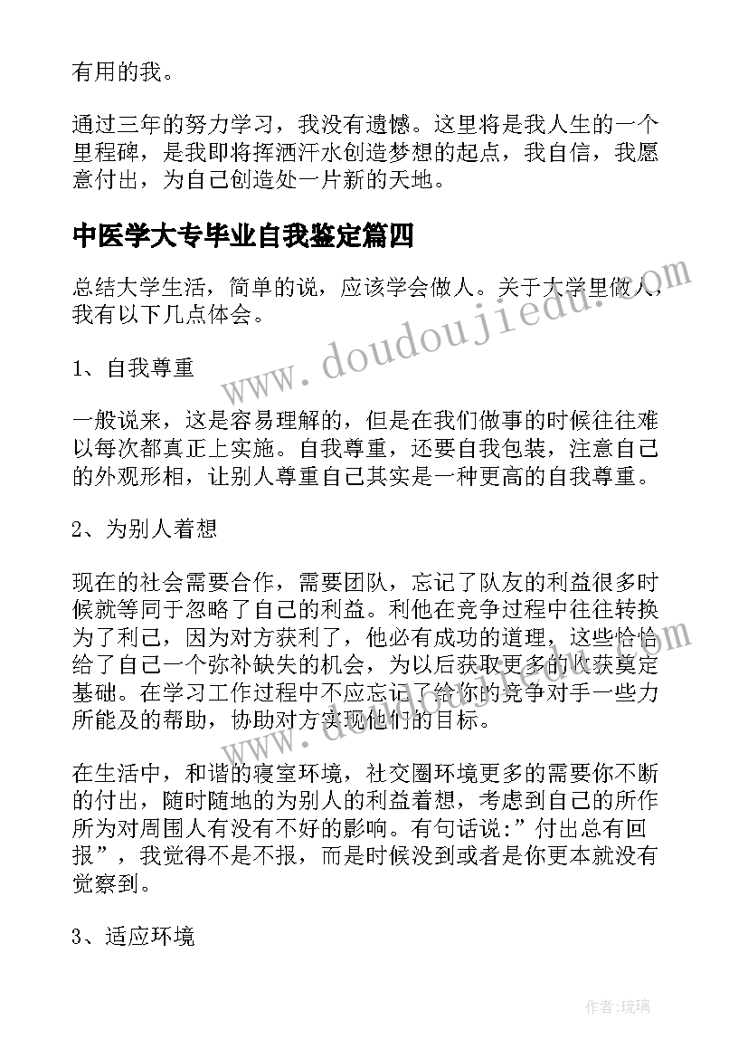 最新折扣教学设计及反思(模板5篇)