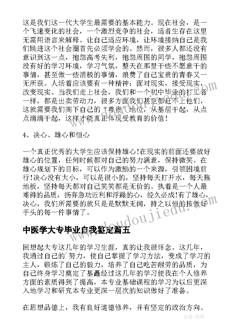 最新折扣教学设计及反思(模板5篇)