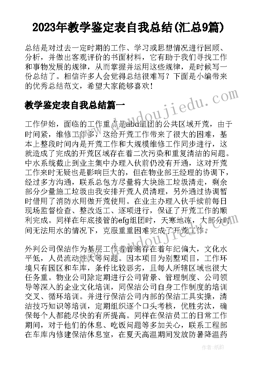 最新设计方案格式(实用8篇)