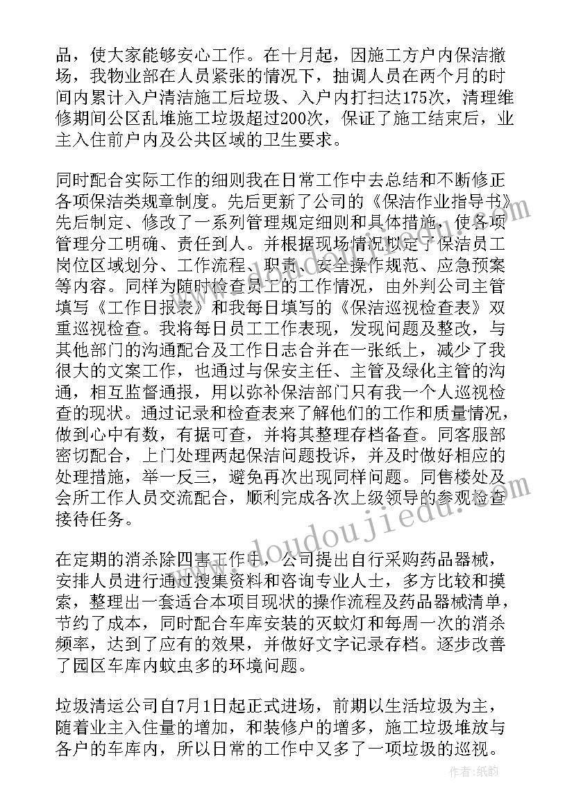 最新设计方案格式(实用8篇)