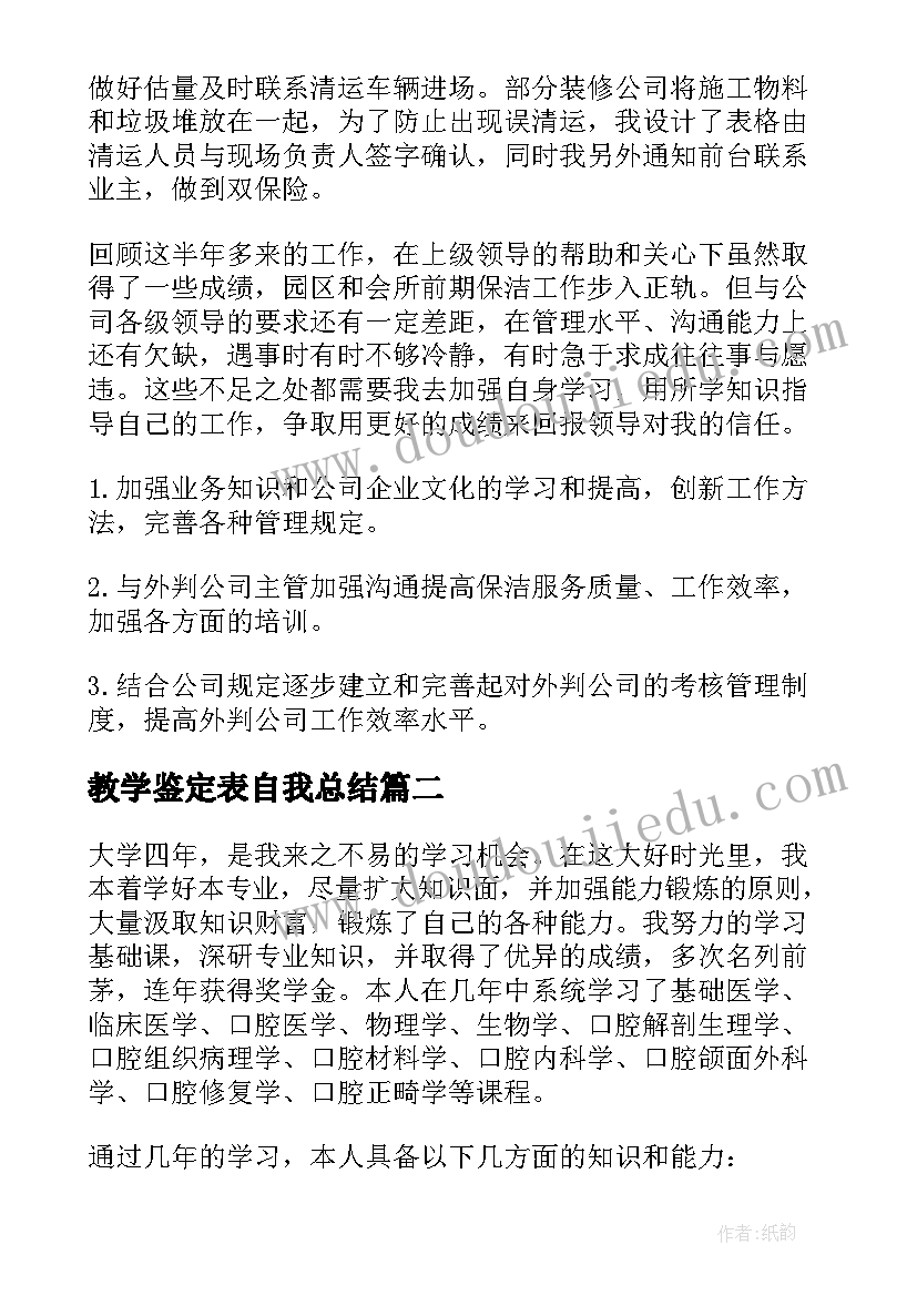 最新设计方案格式(实用8篇)