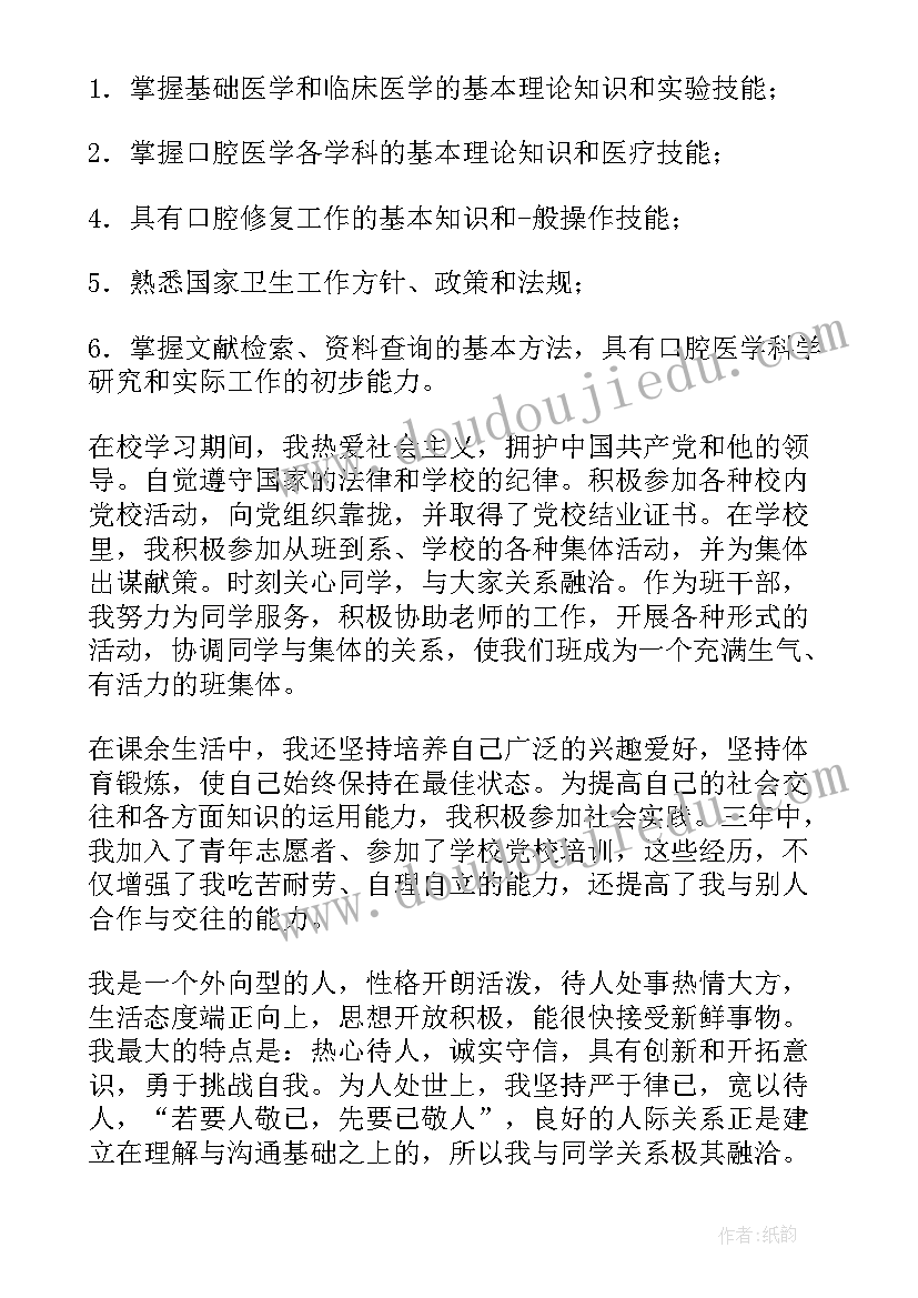 最新设计方案格式(实用8篇)