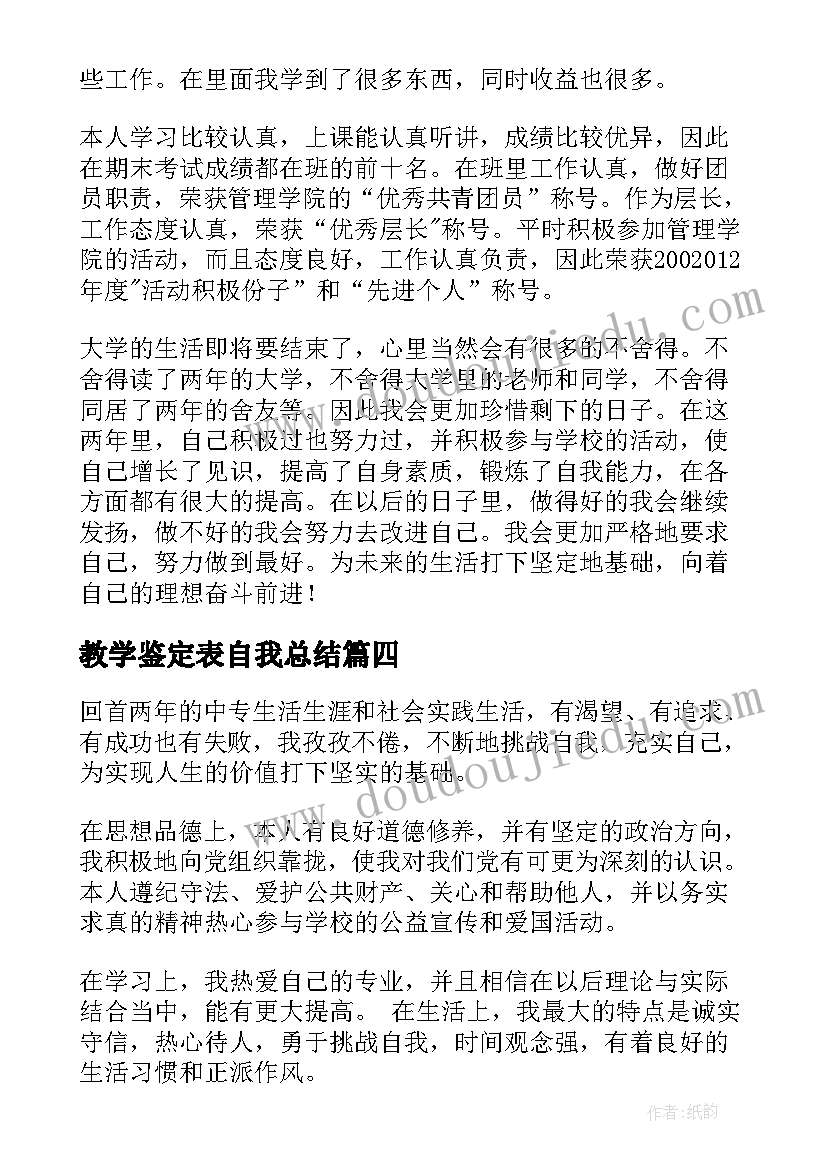 最新设计方案格式(实用8篇)