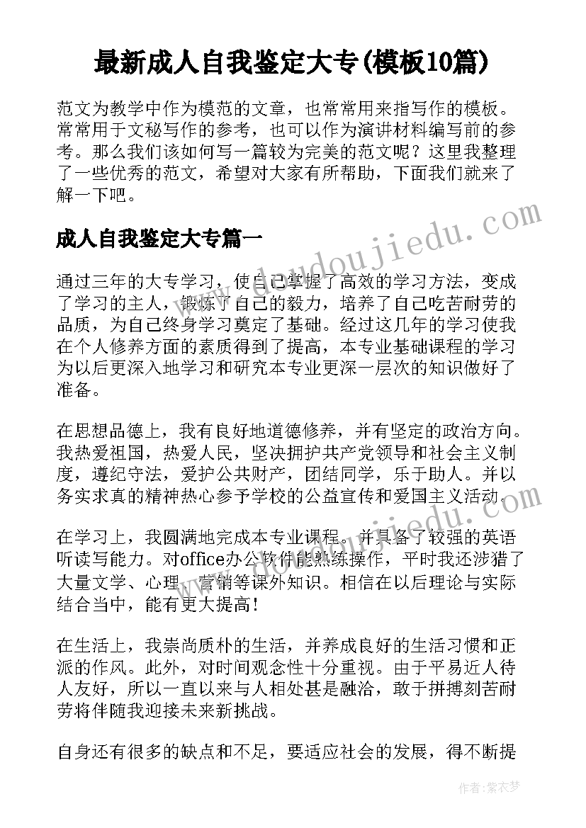 2023年安全校园总结报告 校园安全活动总结报告(优质5篇)