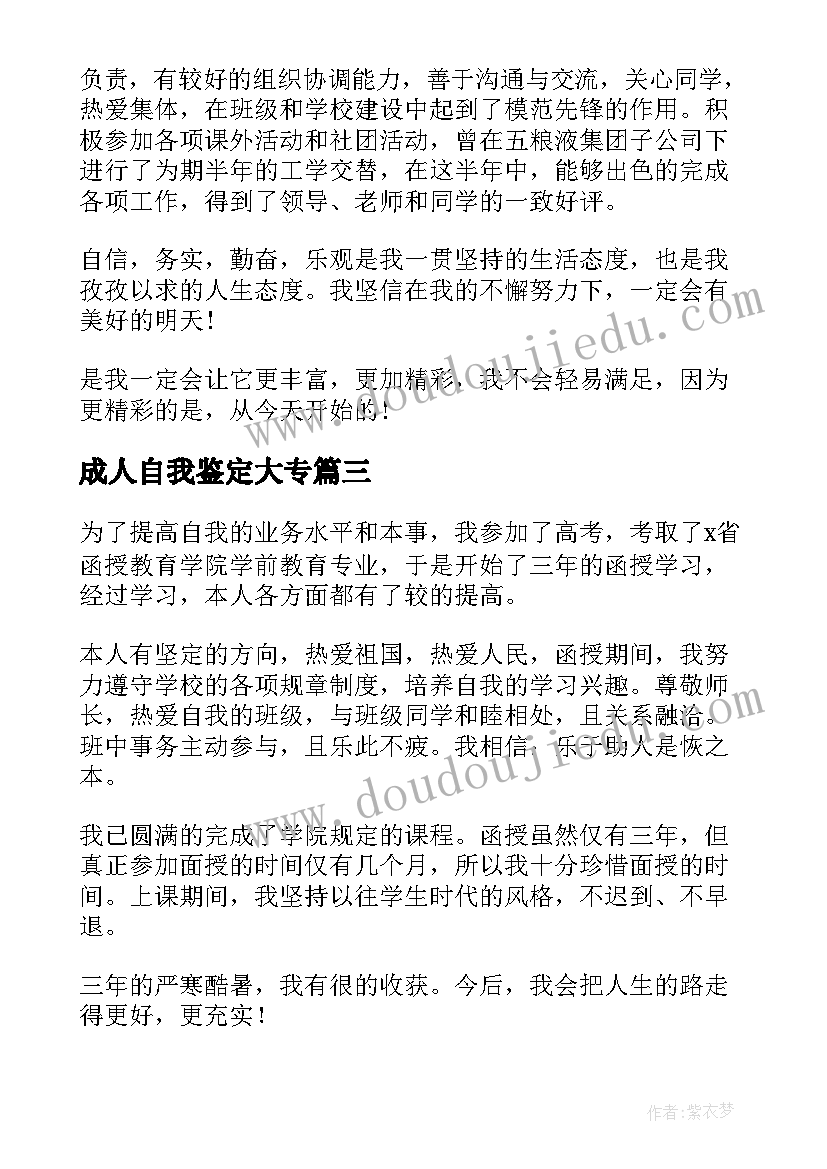 2023年安全校园总结报告 校园安全活动总结报告(优质5篇)