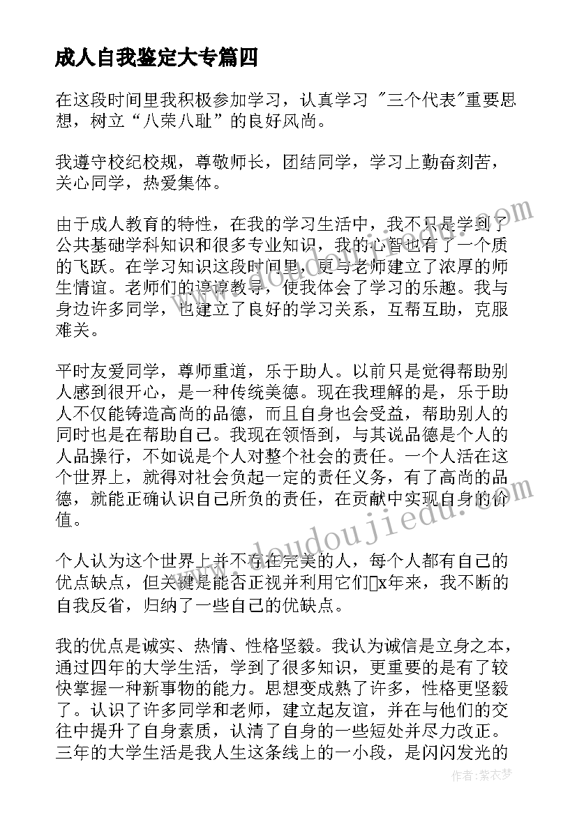 2023年安全校园总结报告 校园安全活动总结报告(优质5篇)