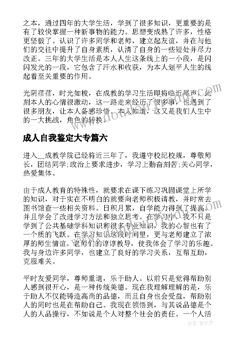 2023年安全校园总结报告 校园安全活动总结报告(优质5篇)