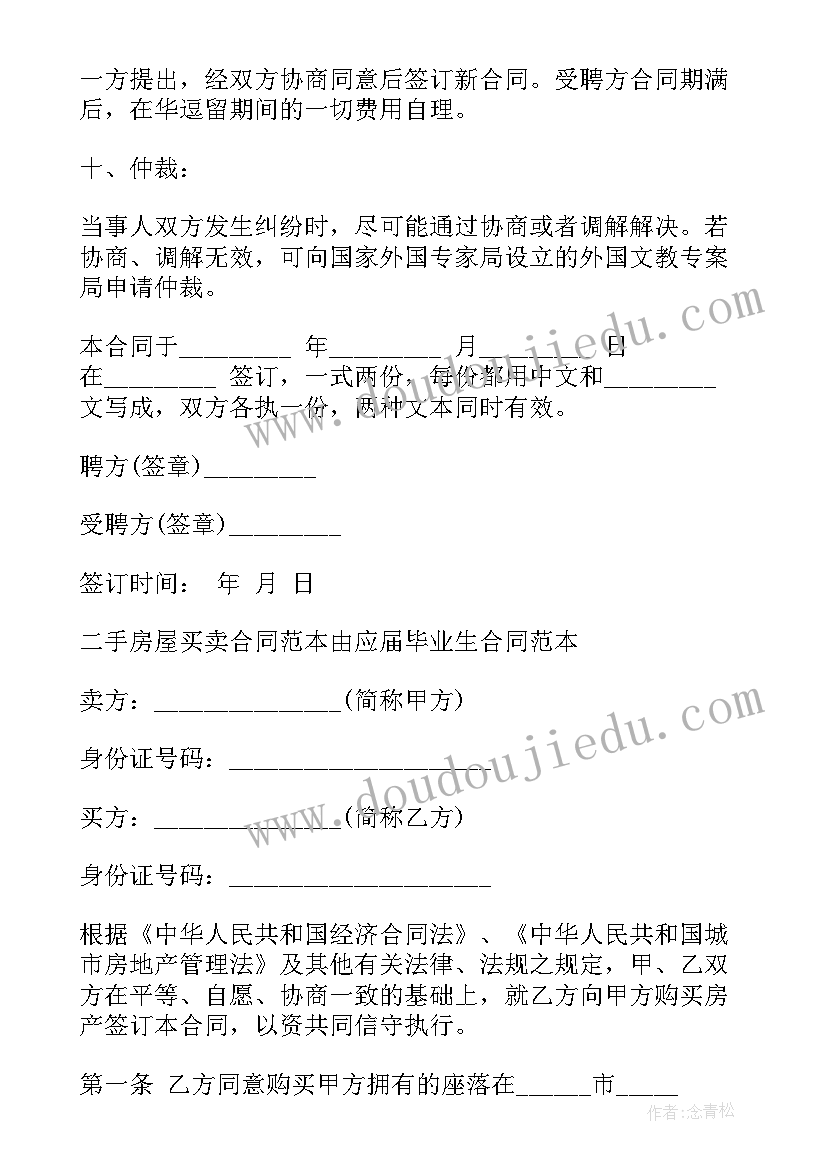 最新电厂运行工作总结 电厂运行转正工作总结(汇总8篇)