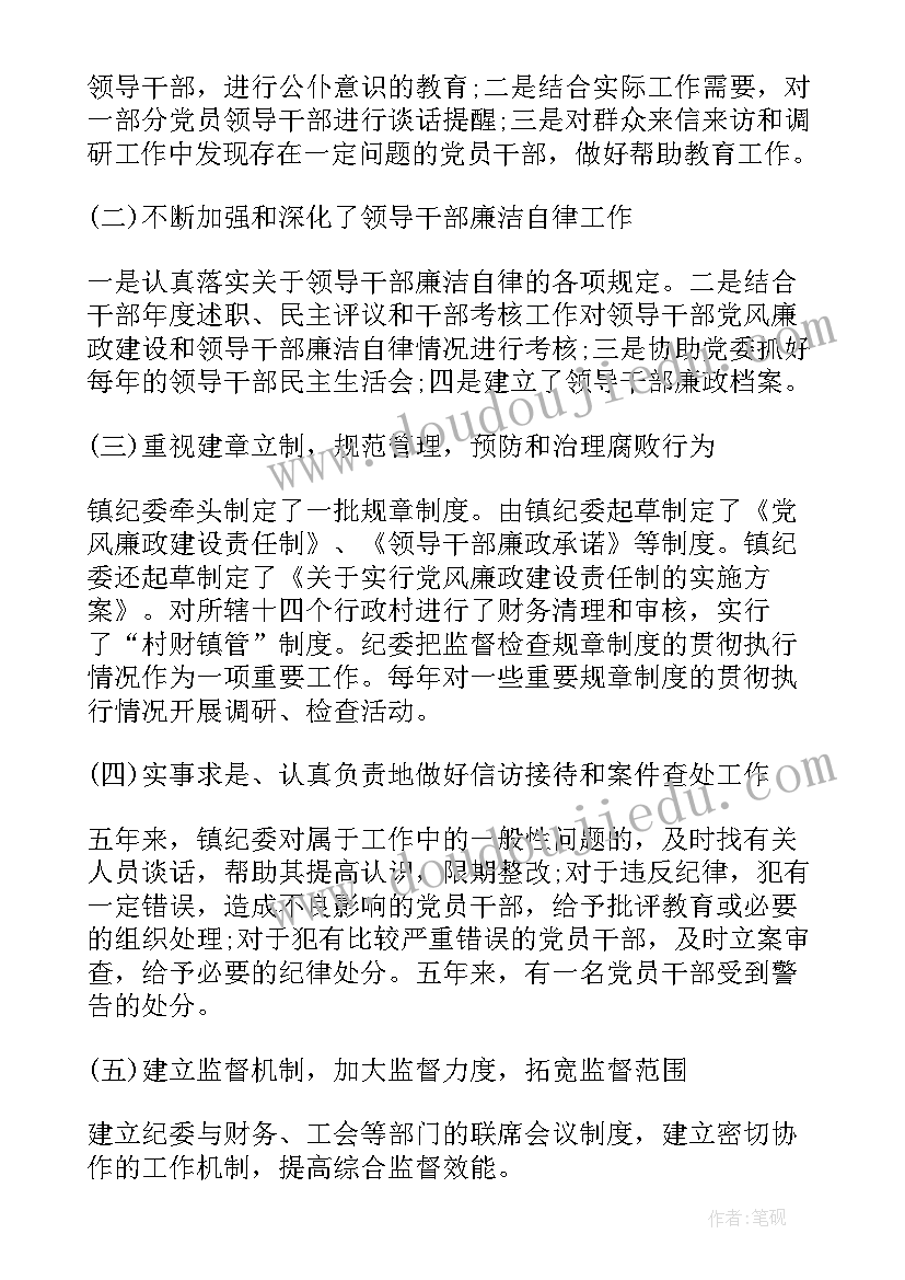 最新两会审议人大报告发言 审议区人大报告发言(优秀9篇)