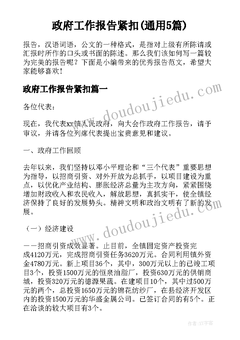 2023年海南省商品住房合同备案证明(实用10篇)