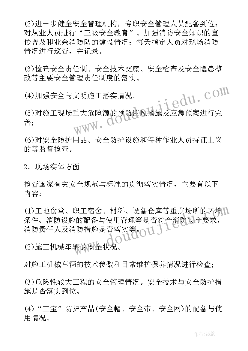 十个清零工作总结(模板5篇)