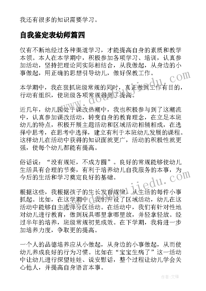 2023年火把节活动内容 幼儿园活动方案(精选9篇)