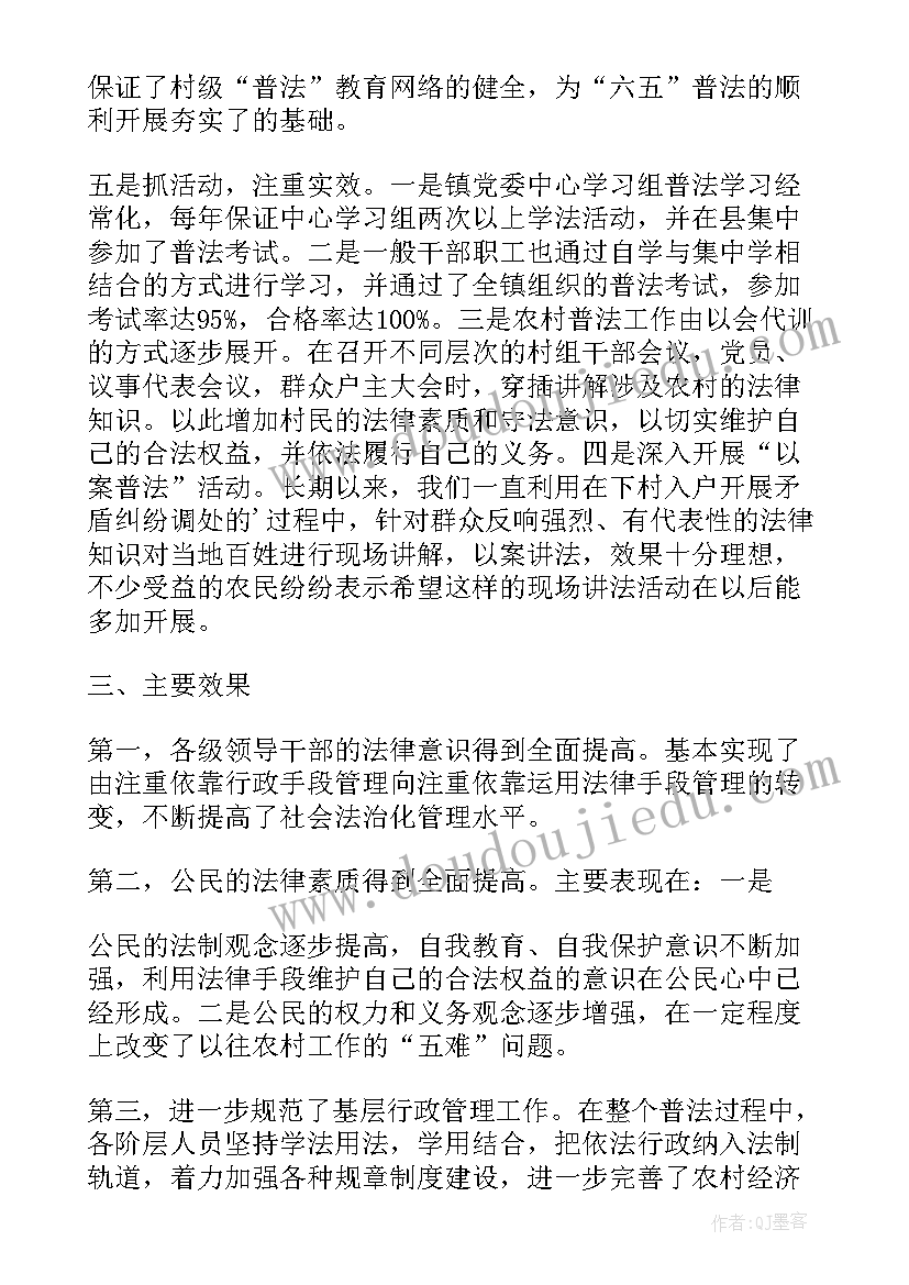 最新中学高级教师申报个人述职报告(优秀9篇)