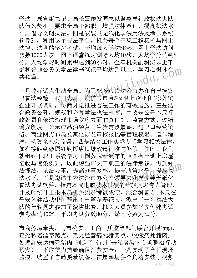 最新中学高级教师申报个人述职报告(优秀9篇)