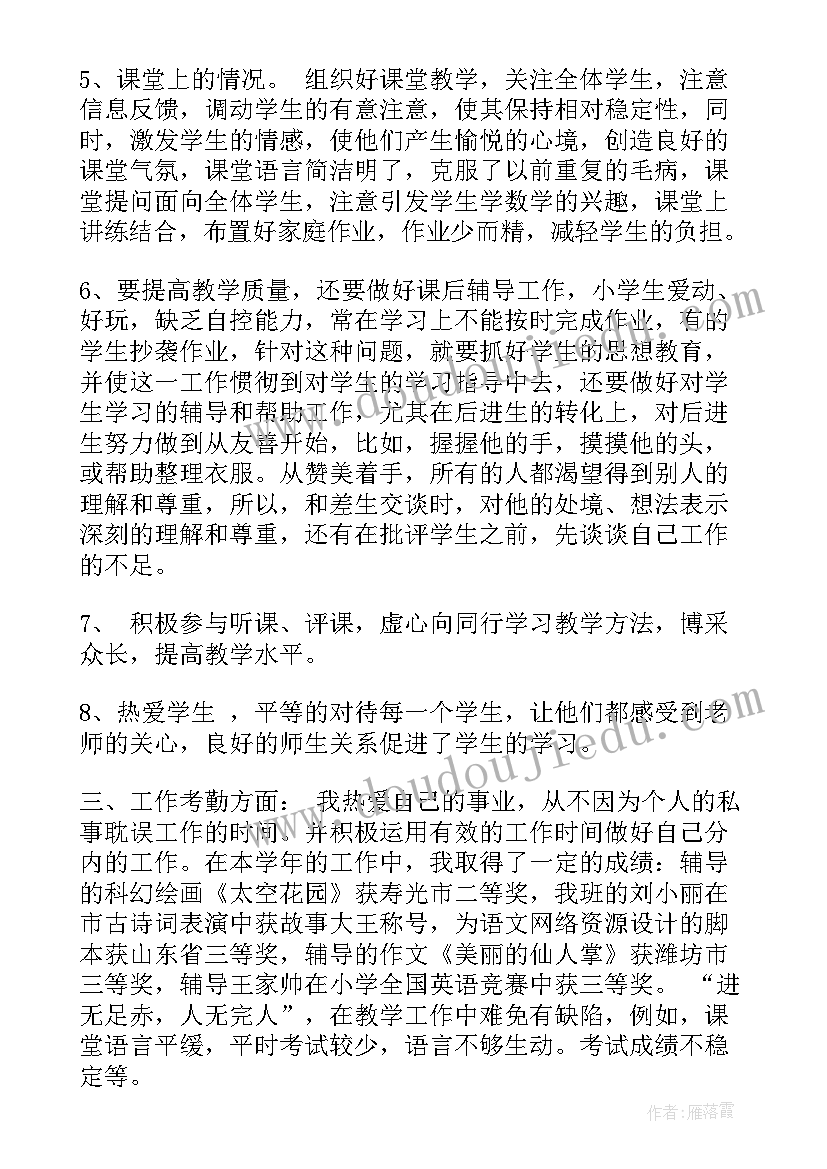 化学教研计划高一下学期 化学教研组工作计划(实用8篇)