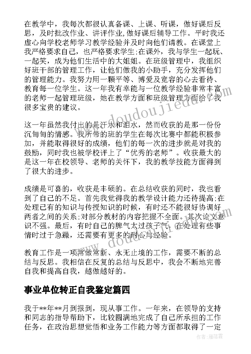 化学教研计划高一下学期 化学教研组工作计划(实用8篇)