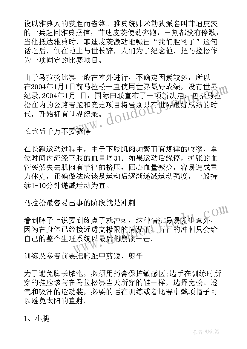 最新自我鉴定一般多少字(精选6篇)