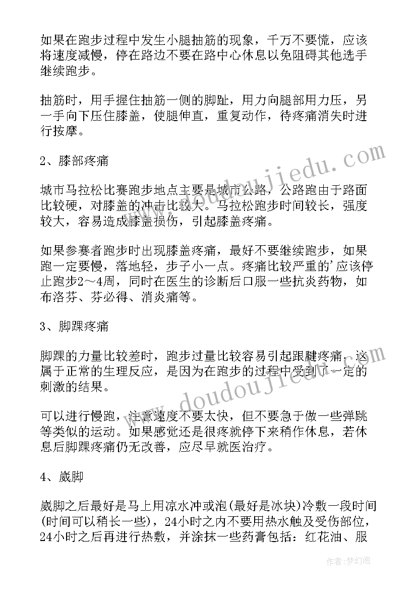 最新自我鉴定一般多少字(精选6篇)