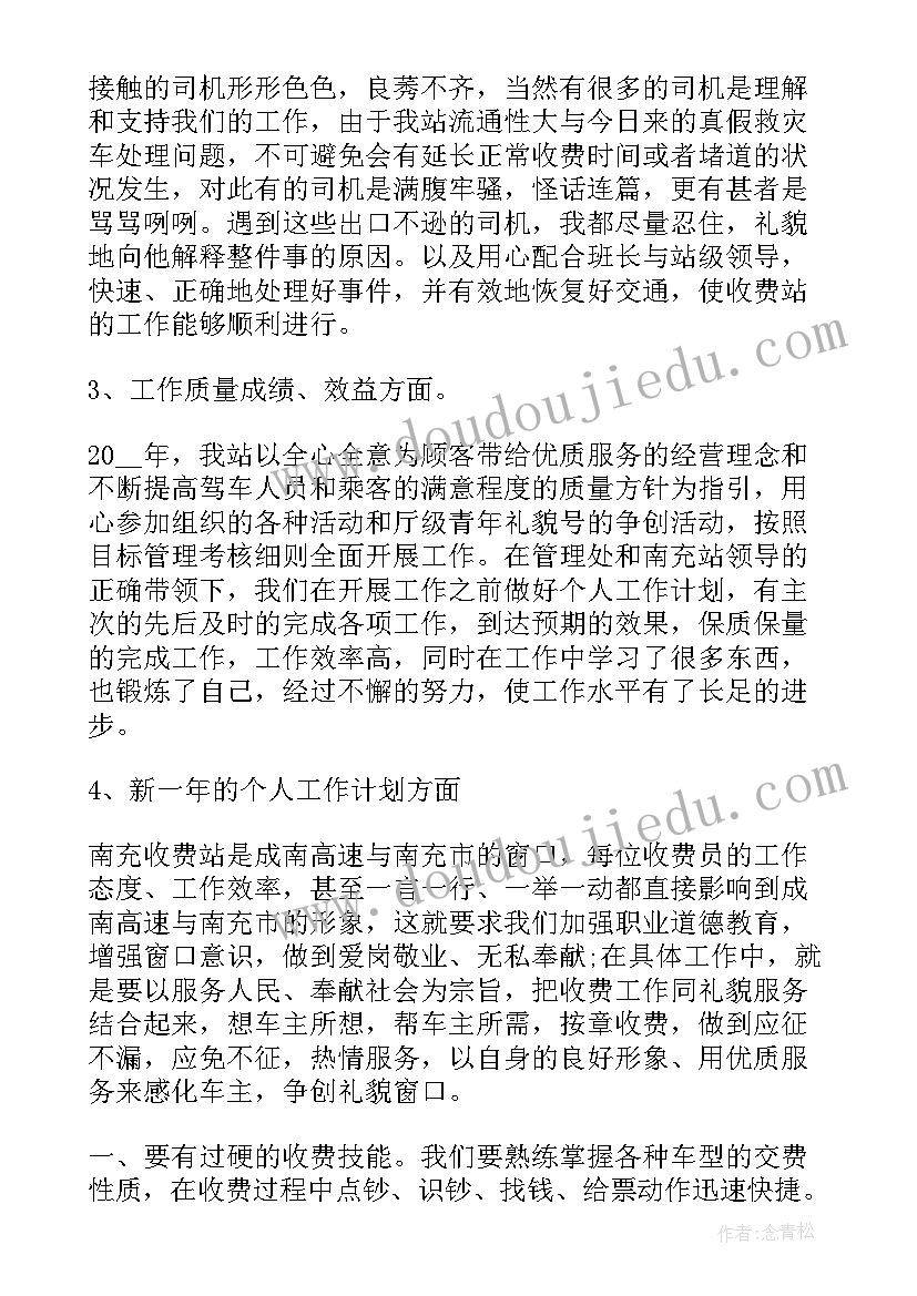 2023年劳动过程自我评价(优质5篇)