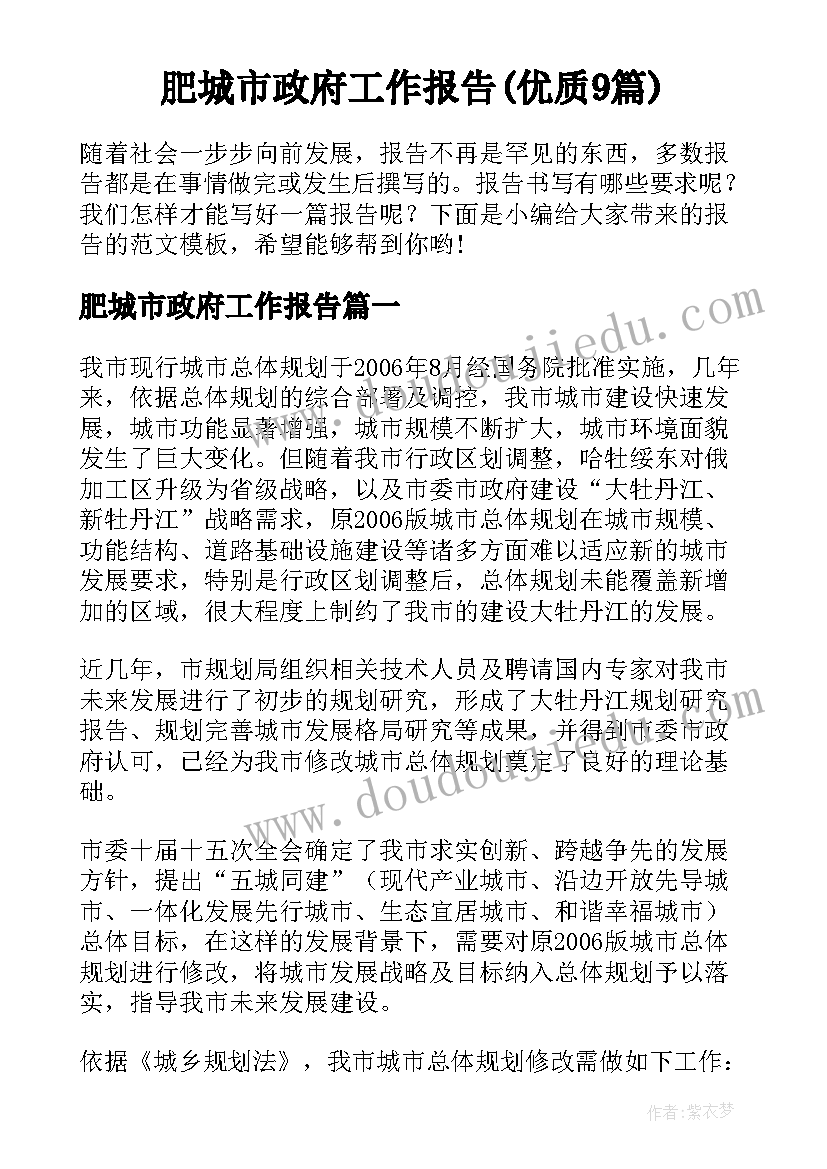 最新小学英语故事课课后反思 小学英语教学反思(模板10篇)