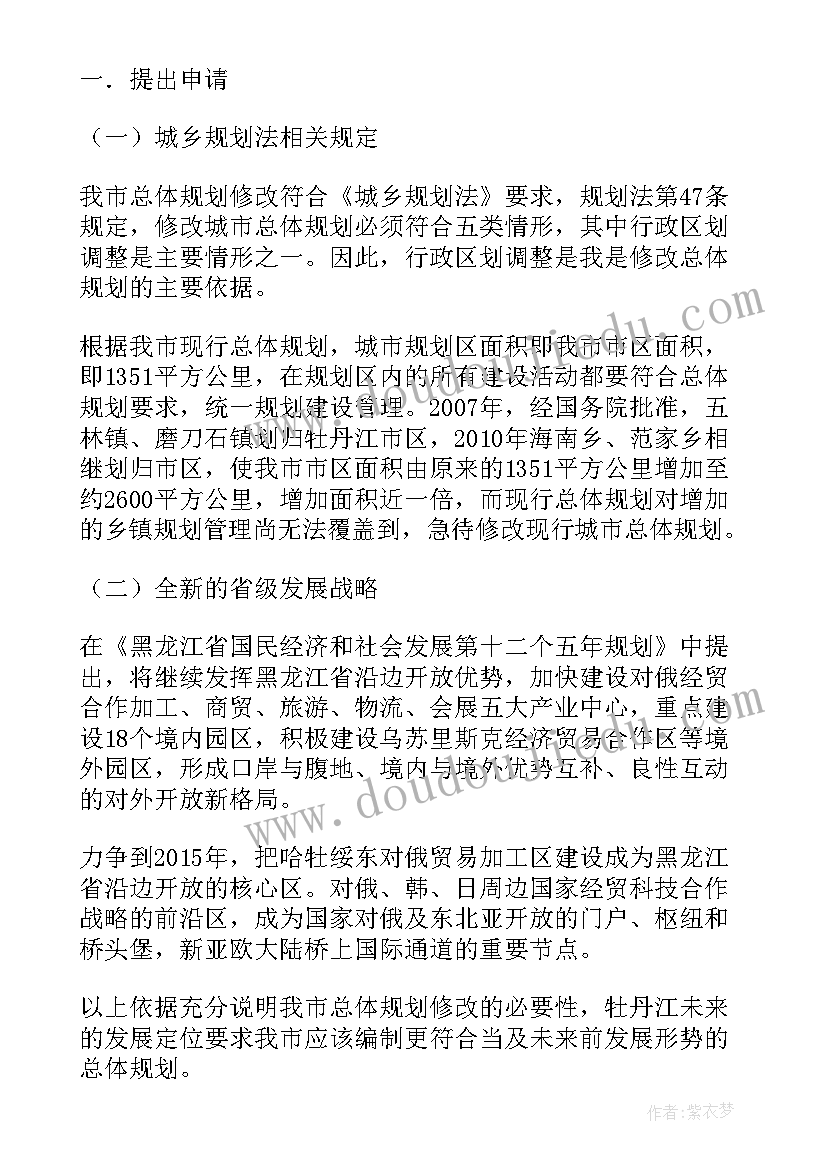 最新小学英语故事课课后反思 小学英语教学反思(模板10篇)