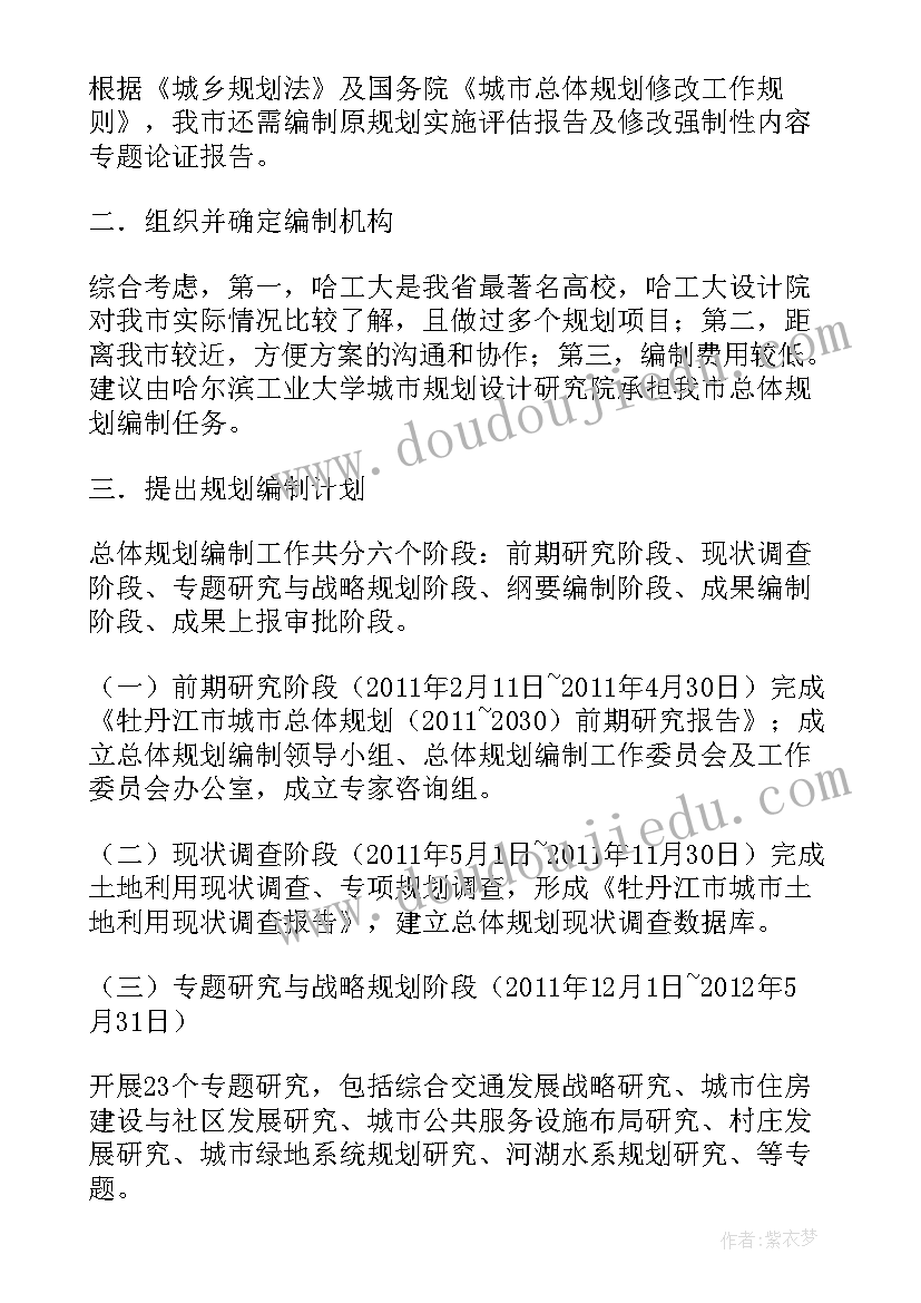 最新小学英语故事课课后反思 小学英语教学反思(模板10篇)