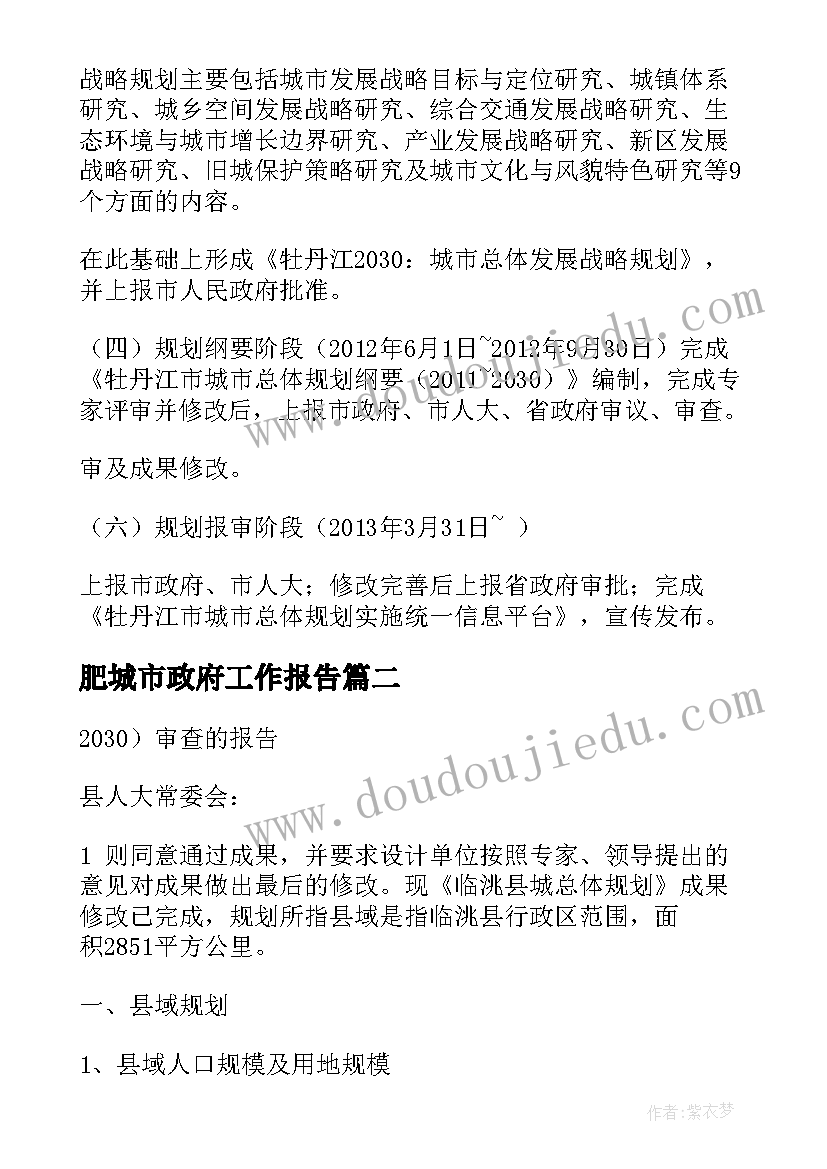 最新小学英语故事课课后反思 小学英语教学反思(模板10篇)