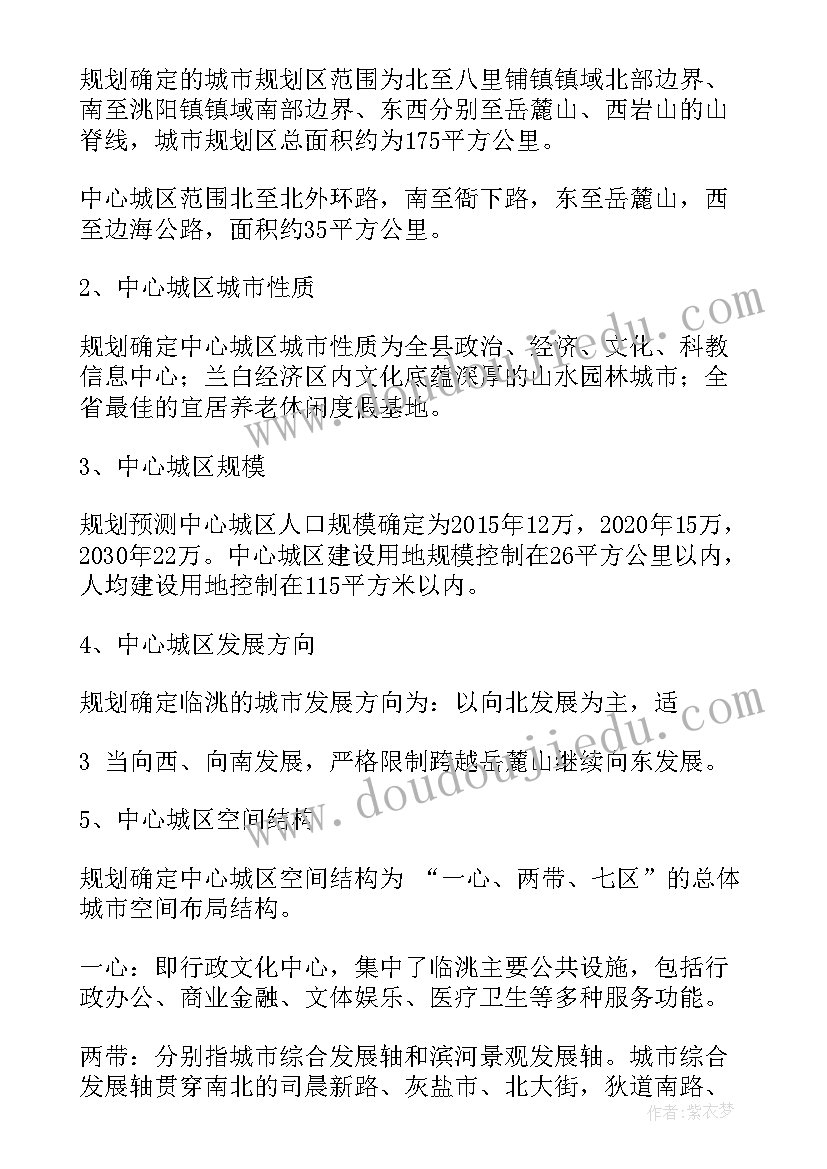 最新小学英语故事课课后反思 小学英语教学反思(模板10篇)