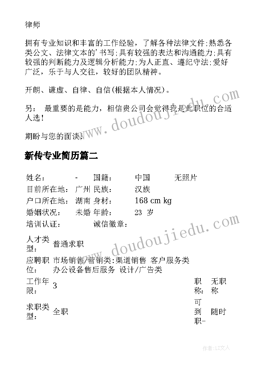 文明交通亲子活动总结报告 文明交通活动总结(模板8篇)