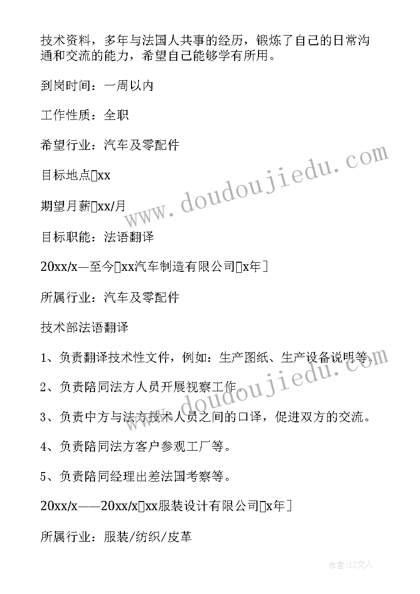 文明交通亲子活动总结报告 文明交通活动总结(模板8篇)