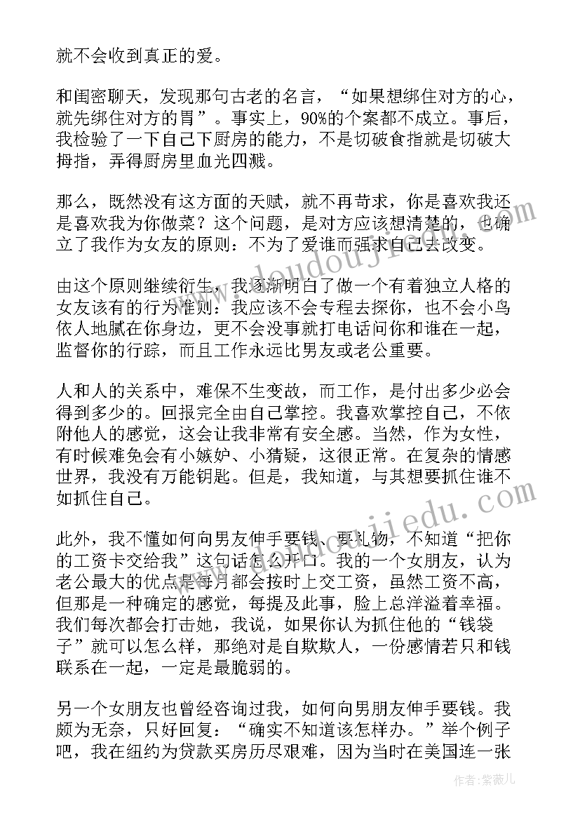 山西名人故事 名人励志演讲稿(大全9篇)