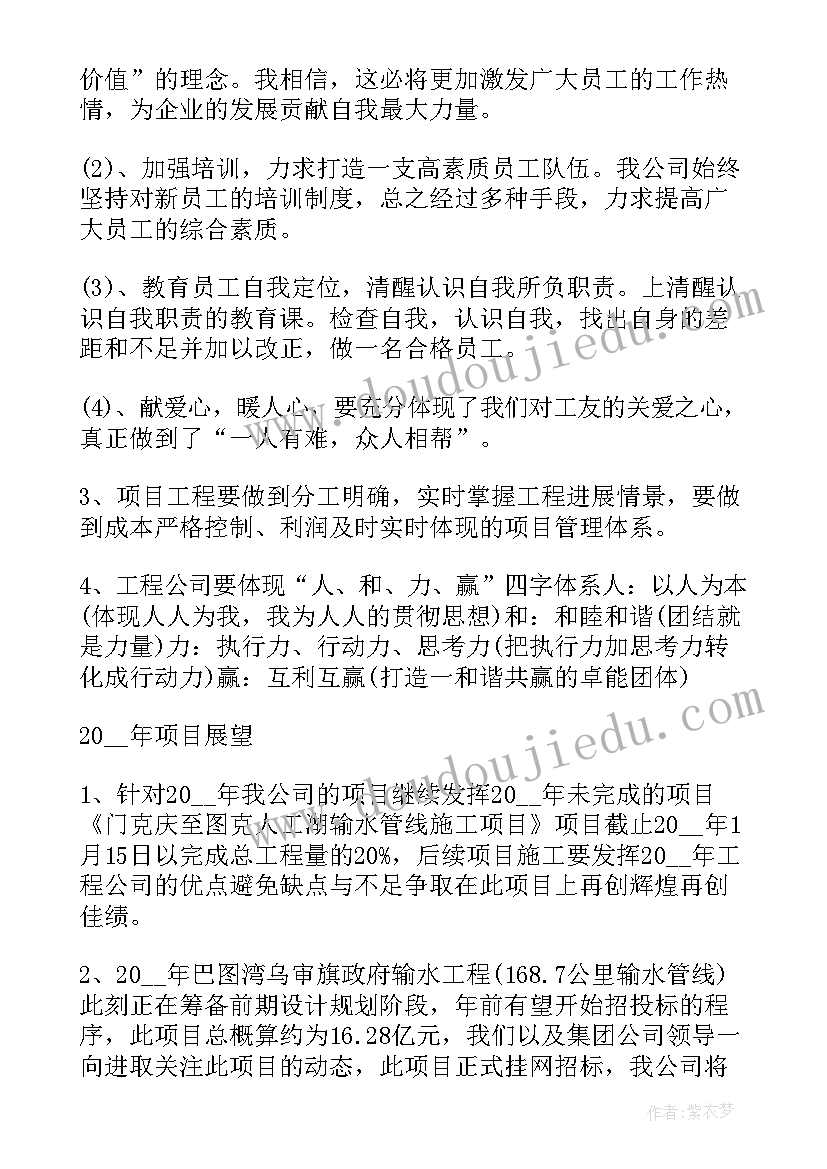 最新年度培训考核自我评价(优质6篇)