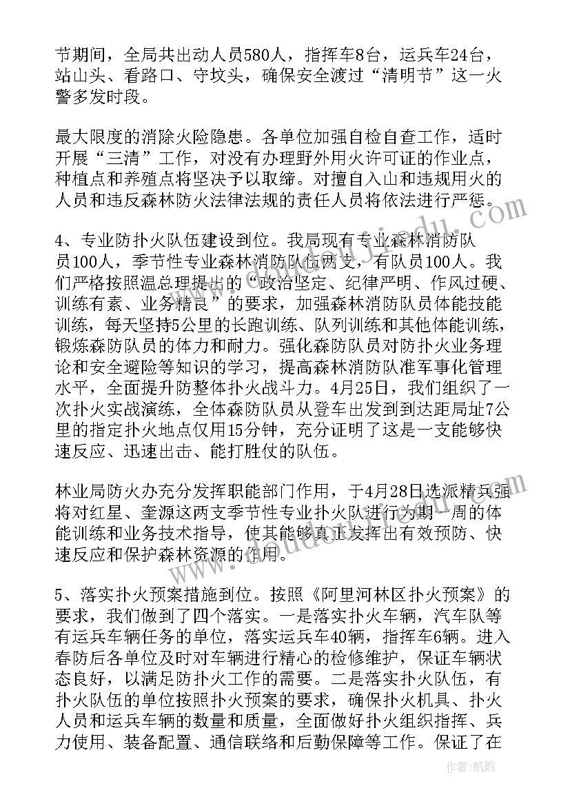 双创工作汇报材料(优秀9篇)