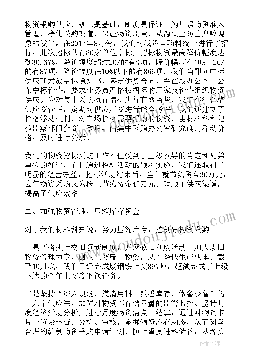 双创工作汇报材料(优秀9篇)