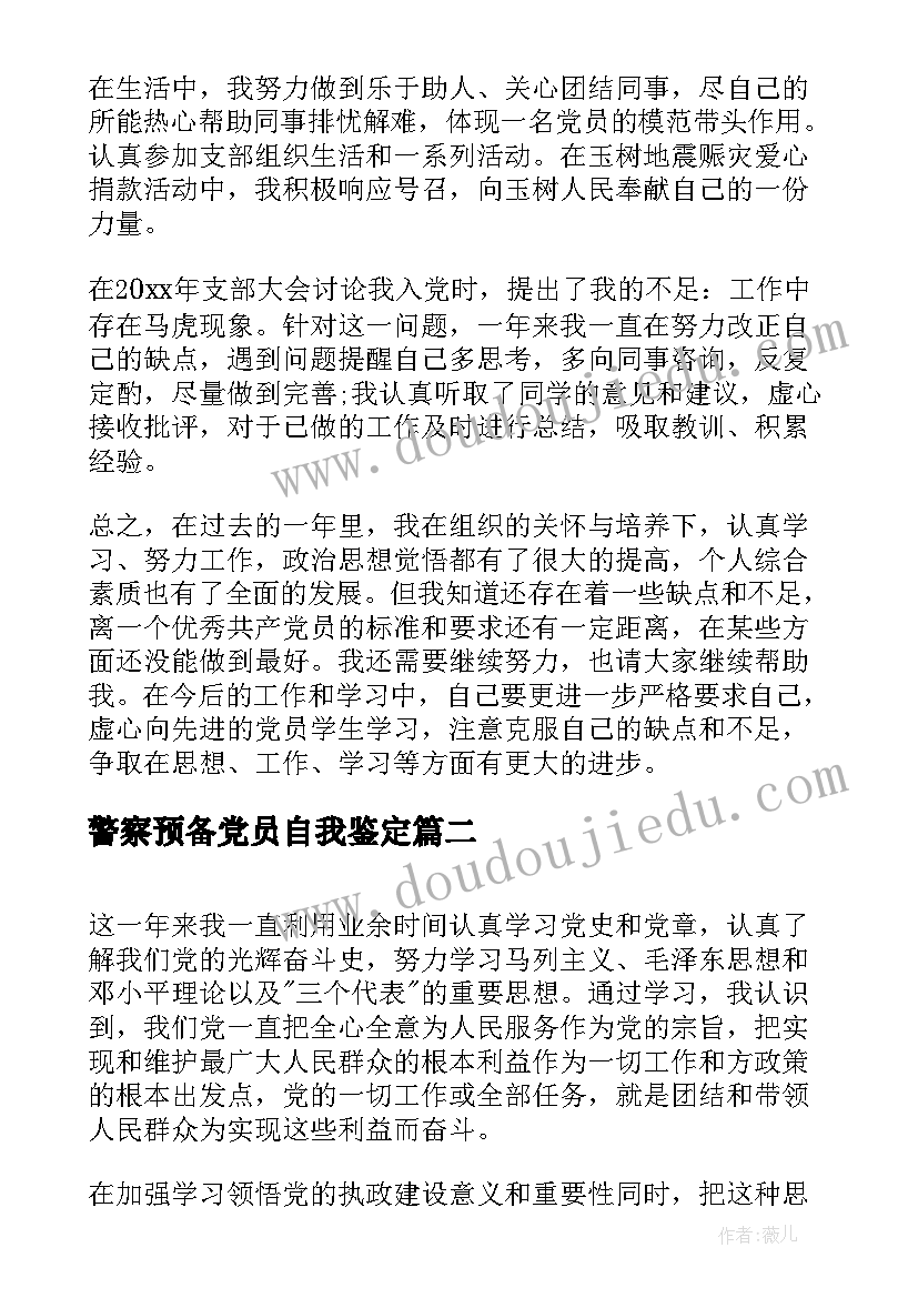 2023年景区元旦活动策划方案 景区活动策划方案(汇总7篇)