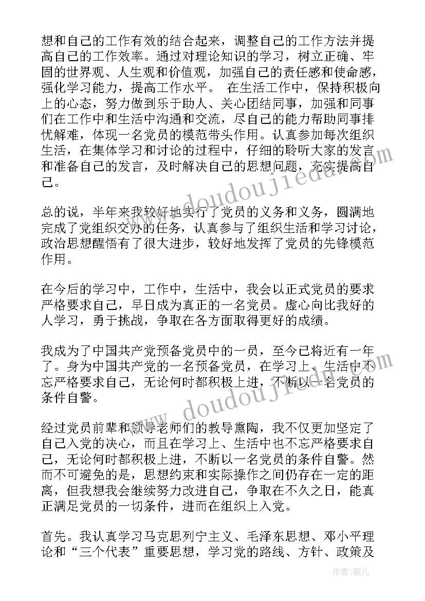 2023年景区元旦活动策划方案 景区活动策划方案(汇总7篇)