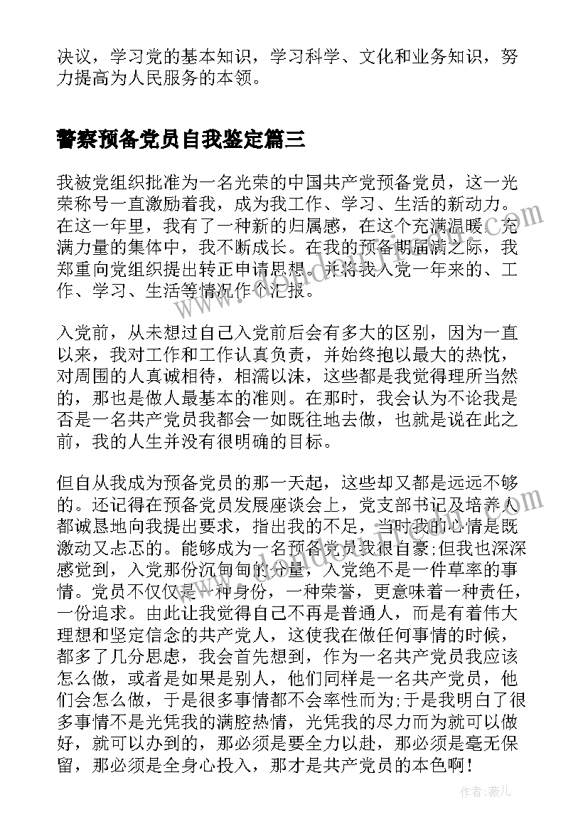 2023年景区元旦活动策划方案 景区活动策划方案(汇总7篇)