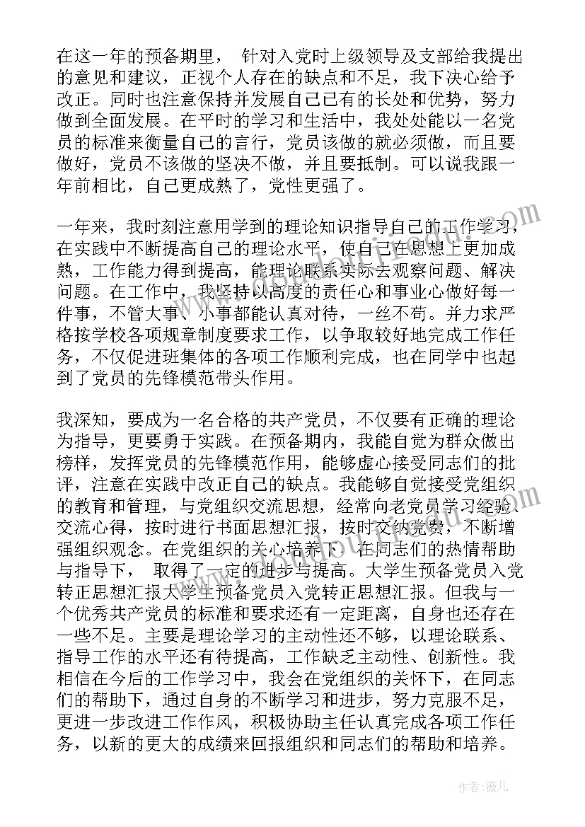 2023年景区元旦活动策划方案 景区活动策划方案(汇总7篇)