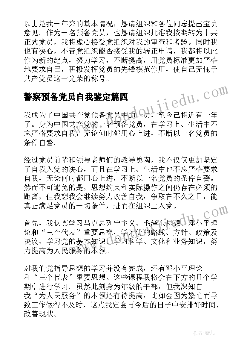 2023年景区元旦活动策划方案 景区活动策划方案(汇总7篇)