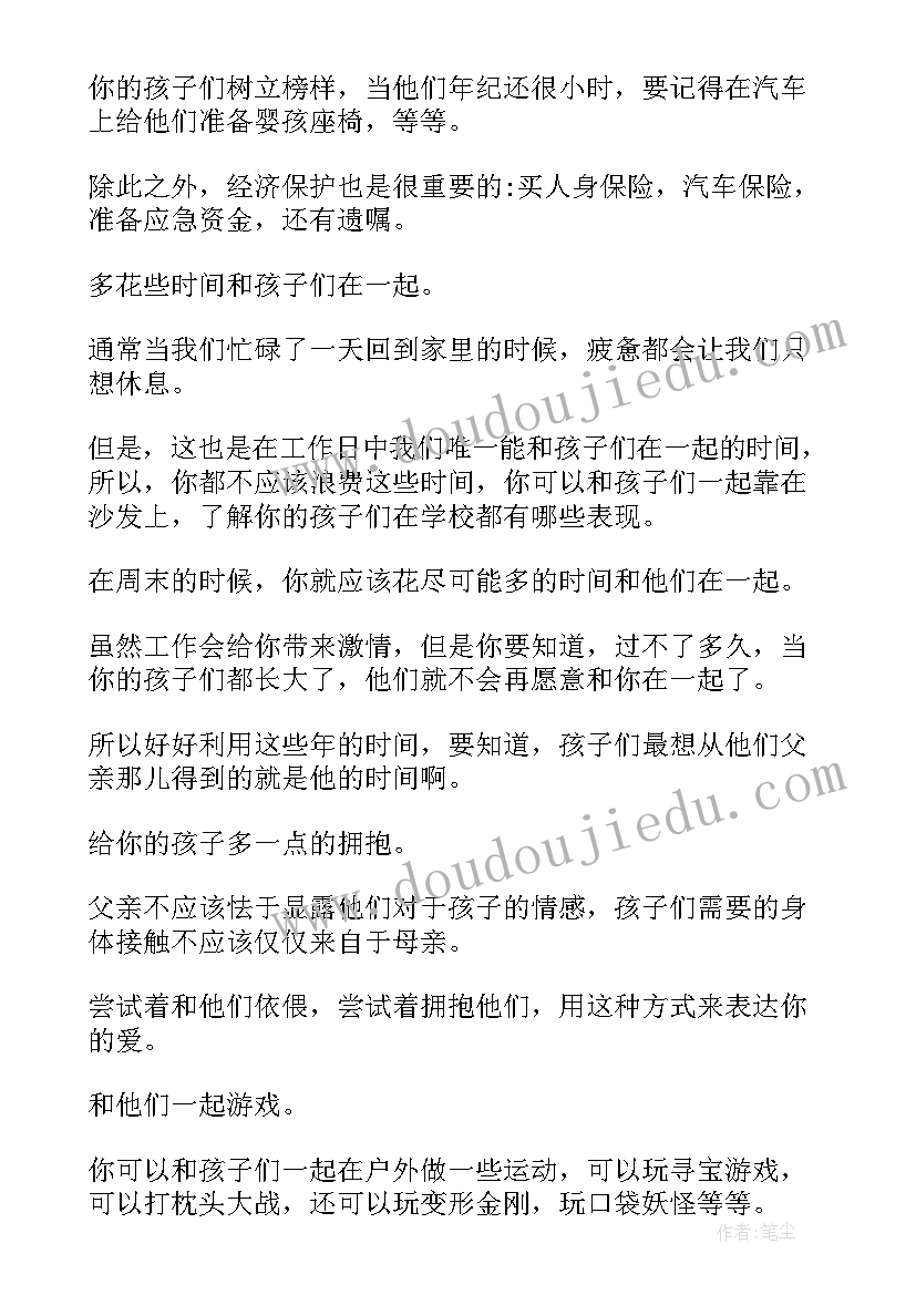 做一个成熟的人 迈向成熟演讲稿共(精选9篇)